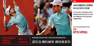 We would like to show you a description here but the site won't allow us. Uniqlo 2013 æ³•ç¶²ç³»åˆ— Novak Djokovic Taiwan Fans Club Facebook