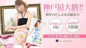 ボード バナー 風俗 のピン