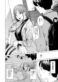 双眼鏡のぞきで見つけたのはオナニーにふける巨乳女！話しかけて知り合いになり、欲求不満に付け込んでヤっちゃう！ | 無料エロ漫画サイト  週刊ナンネットマンガ