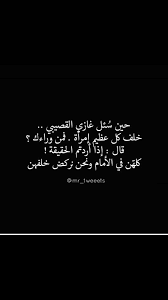 Pin By Sumaiah On صور منوعه Quotations Quotes Words