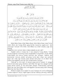 Khutbah idul adha, kumpulan khutbah. Khutbah Idul Adha 2019