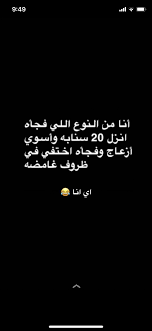 pin by meme m on تحشيشات مضحكه arabic funny we bare bears wallpapers bear wallpaper