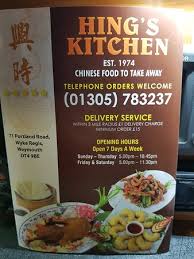 The weymouth counter part to my favorite chinese food take out place in quincy! Hings Kitchen Weymouth Restaurant Reviews Photos Phone Number Tripadvisor