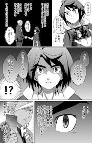 オルガ マリー イツカ