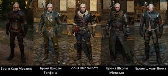 gajd dospehi shkol v vedmake 3 dikaya ohota kak poluchit bronyu