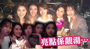 #朱千雪 #tracychu 與 #岑杏賢 #jennifershum 由港姐出身，擁有高貴外貌，原來都好玩得，一面見玩遊戲更笑個不停，這次來測試她們的默契有幾夾？ 去片! äº®é»žä¿‚éšæ¹¯ æœ±åƒé›ªå²'æè³¢æ¹¯æ´›é›¯é½Šé½Šæ…¶ç¥ Mybb