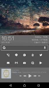 ホーム画面 4 ノスタルジック ホーム画面 android ホーム画面 画面