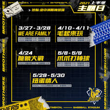 Learn to count, learn to read. å…„å¼Ÿå…¬å¸ƒä¸ŠåŠå­£5å¤§ä¸»é¡Œæ—¥é¾è±¡å¤§æˆ°æœ€å¸ç› Tsna Line Today