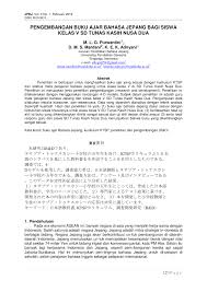 Maybe you would like to learn more about one of these? Pdf Pengembangan Buku Ajar Bahasa Jepang Bagi Siswa Kelas V Sd Tunas Kasih Nusa Dua