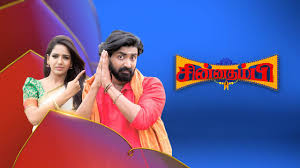 Copyright ©, all rights reserved. Chinnathambi Disney Hotstar