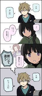ぽ 腐もにょたいかもあるよ on twitter トリガー 漫画 ワールドトリガー イラスト ワールドトリガー