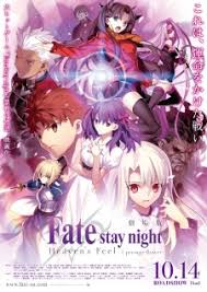 Fate Stay Night Movie Heaven S Feel I Presage Flower Myanimelist Net To install this you will need all three routes of fate/stay night realta nua for pc. fate stay night movie heaven s feel