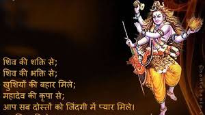 Perfect screen background display for desktop, iphone, pc, laptop, computer, android phone, smartphone, imac, macbook, tablet, mobile device. Mahadev Hd Wallpaper 4k Download