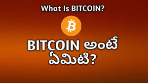 No one university ya college explains bitcoin like. Bitcoin Urdu Hindi Controversy