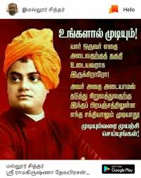 Pin On Secret Of Life