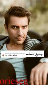 اسماء ابطال مسلسل Bonday A Baar