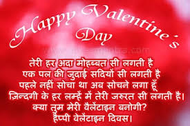 Valentines day messages for friends. Happy Romantic Valentine S Day Loving You Message For Girlfriend Fashion Cluba