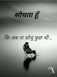 Pin On Dil Se
