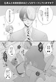 プロジェクトセカイ】冬彰の性癖をまとめたやつ - 同人誌 - エロ漫画 momon:GA（モモンガッ!!）