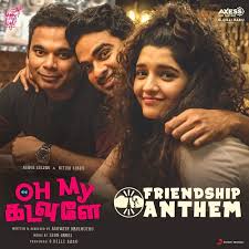 Oh My Kadavule Mp3 Songs Download Oh My Kadavule Tamil Movie Mp3 Songs Download Tamilmusiq Net Kadavule tamil video song kacheri aarambam d imman jeeva poonam bajwa. oh my kadavule mp3 songs download oh my