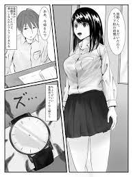 放課後時間停止(念波) - FANZA同人