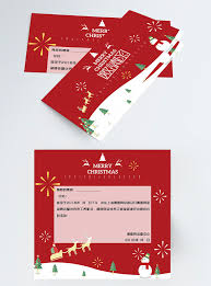 Please send a sample request letter for christmas party proposal? Invitation Letter For The Red Christmas Party Template Image Picture Free Download 400326397 Lovepik Com