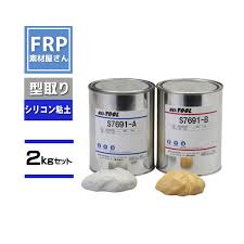 Frp 型 取り 粘土