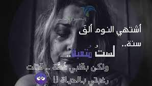 صور حزينة جدا اروع 120 صورة مؤلمة ستجعلك تبكي بدل الدموع دم الطير الأبابيل movie posters fictional characters historical figures
