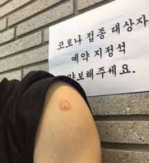 美제공 얀센 백신 도착…철통같은 동맹 재확인9시간전. Dv90r4zan4e4dm