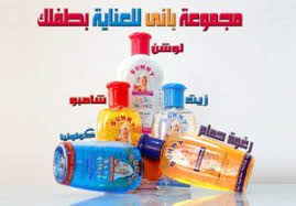 منتجات بانى للأطفال خمس خمسات Dish Soap Bottle Soap Bottle Hand Soap Bottle