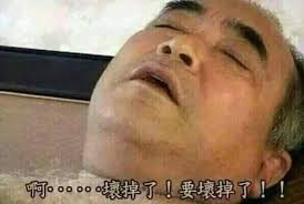 Piipiispa免治SPA清洗器- 沒有保固的惡劣商家