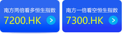 Oct 24, 2020 · 理财超市 储蓄罐 超14倍活期收益 公募基金 股基年化收益超100% 阳光私募 累计收益高达159% æ'æŒ‡å›½æŒ‡æ åetf