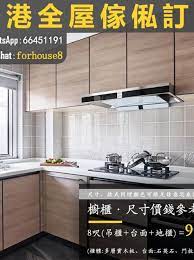 櫥櫃角落的人偶 artwork 落書 手描 手描き 描 art artist draw 塗鴉 drawingsketch drawing draws drawsomething puppet ma bedroom design storage bench home decor