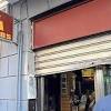 Imagen de la noticia para Asimilar de El Correo
