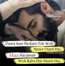 Birthday Wishes For My Mom S Sister Pin By Hassan Rajpoot Sonu On Writes Birthday Wishes For Mom Love My Parents Quotes Love U Mom