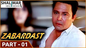 Zabardast Movie || Part 01/10 || Mast Ali, Aziz Naser || Hyderabadi Movies