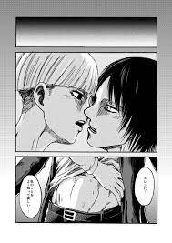 Yelena X Eren Attack On Titan Anime Attack On Titan Art Attack On Titan Eren From breaking news and entertainment to sports and politics, get the full story with all the live commentary. yelena x eren attack on titan anime