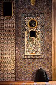 (1) please briefly elaborate on one of your extracurricular activities or work experiences. The Theory Of Islamic Education