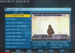 تردد قناة Bein Soiree للرقص الشرقى على النايل سات 2020 Https Ift Tt 38xdwfs Inta