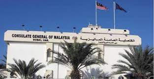 See a visual map of embassies on the world map. Malaysia Uae Embassy