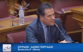 Αδωνισ γεωργιαδησ εναντιων ελληνοφωνων γραικυλων αναρχοαπλυτων για. Omilies Sth Boylh Archives Selida 2 Apo 2 Adwnis Gewrgiadhs