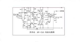 Nowadays many transistors amplifier circuit board have on the market. A1941 Circuit Diagram Page 1 Line 17qq Com
