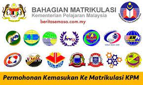 Permohonan hanya boleh dibuat menggunakan pmi (permohonan melalui internet) dengan membuat bayaran di bsn sebanyak rm10.00 (tidak termasuk gst). Permohonan Matrikulasi 2018 Kemaskini Kemasukan Secara Online