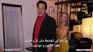 مترجم - سكس مترجم حصريا يوم نيك زوجة الاب في المخيم | منتديات حلمات