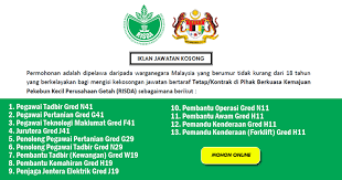 Permohonan jawatan kosong risda 2020. Permohonan Jawatan Kosong Di Risda Kelayakan Pmr Spm Diploma Ijazah