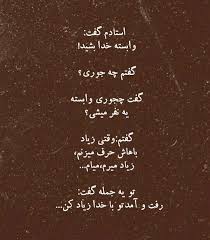 Pin By Zahra Jalili On دلــــ آویــــز In 2020 Birthday Quotes For Best Friend Islamic Inspirational Quotes Real Life Quotes