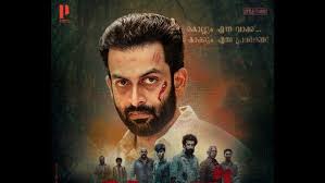 For you convenience, the preview of each of these fonts are given here with a paragraph of text. Kuruthi Full Movie Leaked On Movierulz For Free Download Kuruthi Movie Download From Tamilrockers Prithviraj S Kuruthi Download On Tamilblasters Filmibeat