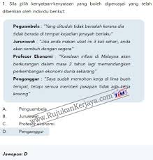 Kem/jab:jabatan perkhidmatan awam syarat peningkatan secara lantikan pegawai sedang berkhidmat dalam perkhidmatan pembantu tadbir (perkeranian/ operasi). Penolongpegawaitadbir Rujukan Kerjaya Tim Infokerjaya