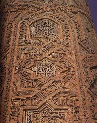 World History Islamic Art The Minaret Of Jam Historywiz Islamic Art Persian Architecture Ancient Art