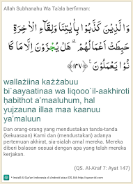 Pin Oleh Restiyanti Restiyanti Di Ayat Al Quran Di 2020